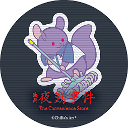 ���������꡼ No.012�Υ���ͥ������ / �ǲ����л���ס��ݺ⵱Ƿ�������ONE N' ONLY�δ� ů������餬�б顣����Τ�Liza�������