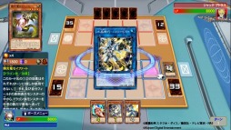 画像ギャラリー No.005のサムネイル画像 / 「遊戯王デュエルモンスターズ レガシー・オブ・ザ・デュエリスト:リンク・エボリューション」のPC/PS4/Xbox One版が本日リリース