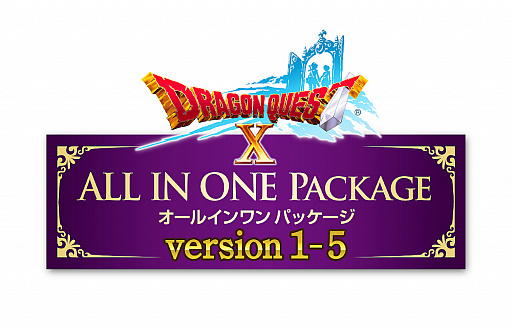 画像ギャラリー No.002のサムネイル画像 / 「ドラゴンクエストX オールインワンパッケージ version 1-5」が本日発売。福山 潤さんがナレーションを務めるTVCM映像も公開