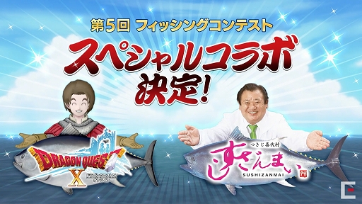 ꡼ No.002Υͥ / TGS 2020ϡ֥ɥ饴󥯥XפȤޤܡTGS 2020ȯɽ줿֥ɥ饴󥯥XפκǿҲ