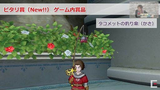 ꡼ No.007Υͥ / TGS 2020ϡ֥ɥ饴󥯥XפȤޤܡTGS 2020ȯɽ줿֥ɥ饴󥯥XפκǿҲ