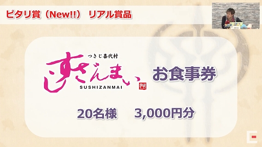 ꡼ No.008Υͥ / TGS 2020ϡ֥ɥ饴󥯥XפȤޤܡTGS 2020ȯɽ줿֥ɥ饴󥯥XפκǿҲ