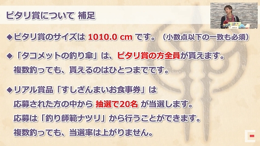 ꡼ No.009Υͥ / TGS 2020ϡ֥ɥ饴󥯥XפȤޤܡTGS 2020ȯɽ줿֥ɥ饴󥯥XפκǿҲ