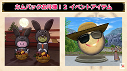 ꡼ No.019Υͥ / TGS 2020ϡ֥ɥ饴󥯥XפȤޤܡTGS 2020ȯɽ줿֥ɥ饴󥯥XפκǿҲ