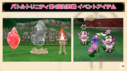 ꡼ No.024Υͥ / TGS 2020ϡ֥ɥ饴󥯥XפȤޤܡTGS 2020ȯɽ줿֥ɥ饴󥯥XפκǿҲ