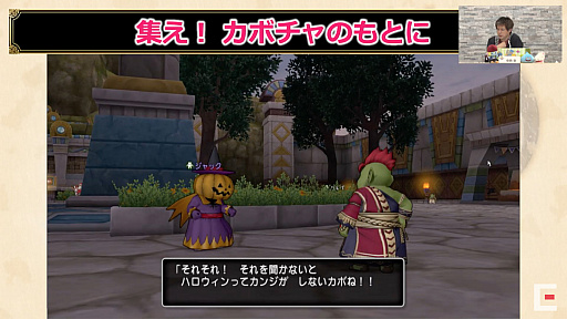 ꡼ No.026Υͥ / TGS 2020ϡ֥ɥ饴󥯥XפȤޤܡTGS 2020ȯɽ줿֥ɥ饴󥯥XפκǿҲ