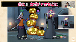 ꡼ No.027Υͥ / TGS 2020ϡ֥ɥ饴󥯥XפȤޤܡTGS 2020ȯɽ줿֥ɥ饴󥯥XפκǿҲ