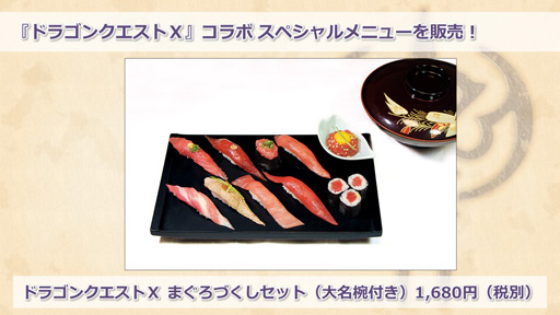 ꡼ No.038Υͥ / TGS 2020ϡ֥ɥ饴󥯥XפȤޤܡTGS 2020ȯɽ줿֥ɥ饴󥯥XפκǿҲ