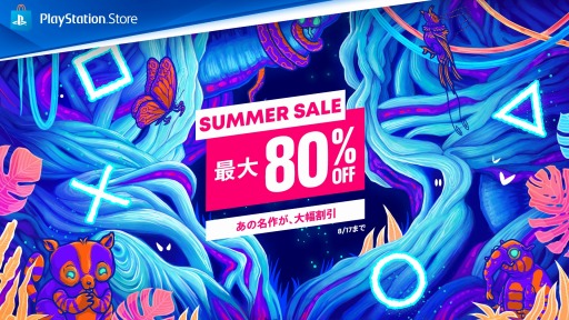 ꡼ No.005Υͥ / 80󥪥դΡSummer SaleɤPS StoreǥȡMELTY BLOOD: TYPE LUMINAפ֥Хå7פоݤ