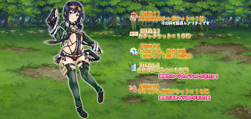 画像ギャラリー No.003のサムネイル画像 / 「毎日こつこつ俺タワー」，DMM GAMES版の事前登録が開始