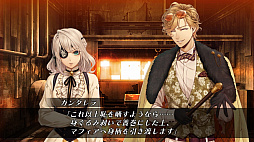 ꡼ No.002 | CodeRealize δס for Nintendo Switch