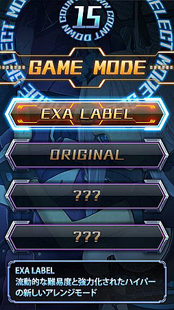 画像ギャラリー No.004のサムネイル画像 / 「怒首領蜂最大往生 EXAレーベル」の限定版EXA基板マザー&ソフトキットセット,ソフトキット単品の予約受付がBEEPで開始