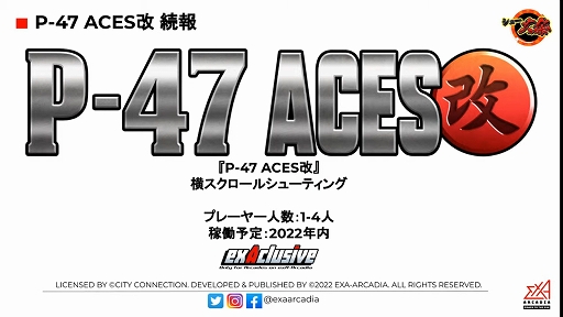 ꡼ No.022Υͥ / exA-Arcadia鿷ȥ4о졣ȥ塼 塼ƥ󥰥紶պס 2022ɤˤȯɽ
