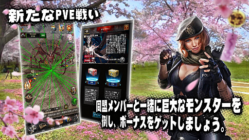 画像ギャラリー No.003のサムネイル画像 / 「Age of Z」,豪華なギフトパッケージが手に入るイベント開催中