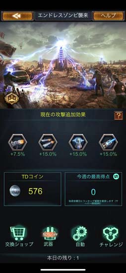 ꡼ No.004Υͥ / Age of Zס٥ȡȥ쥤졼󥰡ɤ򳫺šǥեǤ䥨ɥ쥹⡼ɤɬ