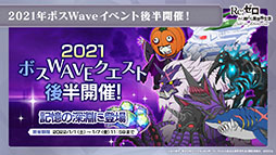 ꡼ No.020Υͥ / ֥ꥼפοʶƥĶۺƸɤ2022ǯ1ܤ˼ͽꡣǯΥ٥Ȥȯɽ줿ݡ
