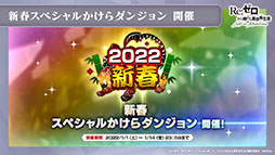 ꡼ No.023Υͥ / ֥ꥼפοʶƥĶۺƸɤ2022ǯ1ܤ˼ͽꡣǯΥ٥Ȥȯɽ줿ݡ