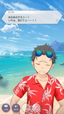 画像ギャラリー No.017のサムネイル画像 / 2月2日はラムとレムの誕生日(1年ぶり2回目の交換イベ)。「リゼロス」で2021年に見せてくれた姉妹の“鬼がかった”ビジュアルを一挙に振り返ろう