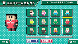 机でバレー