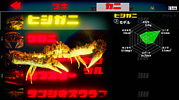 画像ギャラリー No.010のサムネイル画像 / 地球最強のカニを決める「カニノケンカ -Fight Crab-」のプレイレポートをお届け。その遊び応えや,いカニ?