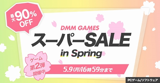 ꡼ No.001Υͥ / ֱͺ εIIIס֥󥹥꡼ ŷβǡפʤɤʤˡDMM GAMES PCեǥѡSALE 2Ƥ