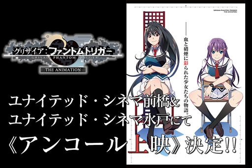 画像ギャラリー No.006のサムネイル画像 / 「グリザイア:ファントムトリガー Vol.7」,エンディングテーマの試聴動画が公開に。歌唱を担当したriyaさんのコメントも到着