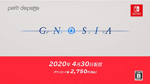 ���������꡼ No.001�Υ���ͥ������ / Nintendo Switch�ǡ֥��Ρ������פ�4��30���˥�꡼�������٤���򤵤��Τܤä���������SF��ϵ�ɥ�����