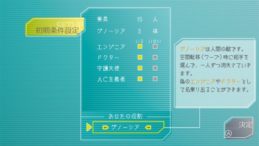 ���������꡼ No.011�Υ���ͥ������ / Nintendo Switch�ǡ֥��Ρ������פ�4��30���˥�꡼�������٤���򤵤��Τܤä���������SF��ϵ�ɥ�����