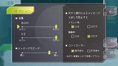 ���������꡼ No.004�Υ���ͥ������ / SF��ϵ������֥��Ρ������פ�Nintendo Switch�Ǥ��ۿ����������ȡ�����ե��å�����������ɤ��������졤�Хå�������ǽ���ɲ�