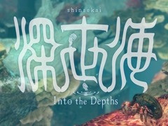 Nintendo Switch版「深世海 Into the Depths」プレイレポート。深海ならではの操作感とミステリアスな世界観が独特な2D探索型アクション
