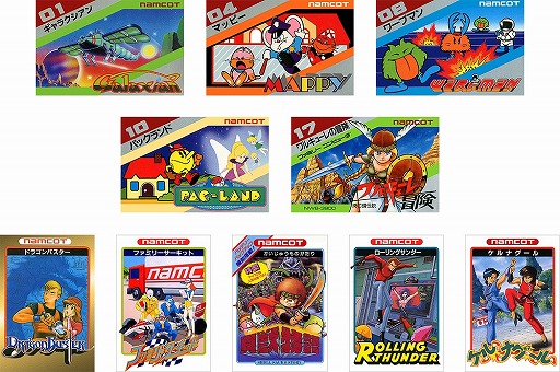 画像ギャラリー No.003のサムネイル画像 / 「ナムコットコレクション」,抽選でファミコン消しゴムが当たる発売記念キャンペーン開催