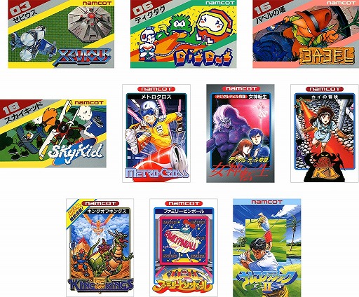 画像ギャラリー No.004のサムネイル画像 / 「ナムコットコレクション」,抽選でファミコン消しゴムが当たる発売記念キャンペーン開催