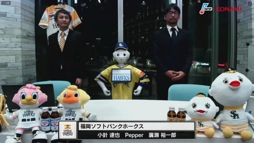 画像ギャラリー No.012のサムネイル画像 / パワプロのリーグ戦「eBASEBALL プロリーグ」2020シーズンのドラフト会議が開催。5球団が競合した脇 直希選手は阪神が指名権を獲得