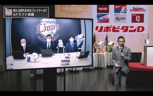 画像ギャラリー No.016のサムネイル画像 / パワプロのリーグ戦「eBASEBALL プロリーグ」2020シーズンのドラフト会議が開催。5球団が競合した脇 直希選手は阪神が指名権を獲得