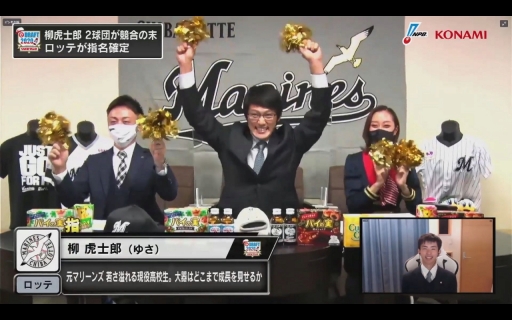 画像ギャラリー No.017のサムネイル画像 / パワプロのリーグ戦「eBASEBALL プロリーグ」2020シーズンのドラフト会議が開催。5球団が競合した脇 直希選手は阪神が指名権を獲得