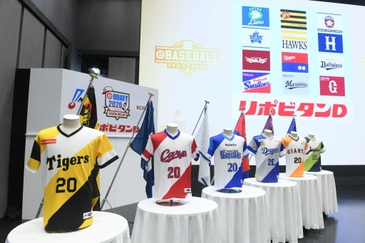 画像ギャラリー No.018のサムネイル画像 / パワプロのリーグ戦「eBASEBALL プロリーグ」2020シーズンのドラフト会議が開催。5球団が競合した脇 直希選手は阪神が指名権を獲得