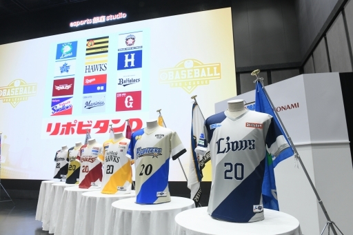 画像ギャラリー No.019のサムネイル画像 / パワプロのリーグ戦「eBASEBALL プロリーグ」2020シーズンのドラフト会議が開催。5球団が競合した脇 直希選手は阪神が指名権を獲得