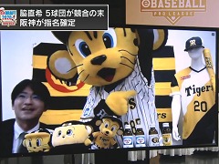 �ѥ�ץ��Υ꡼�����eBASEBALL �ץ��꡼����2020��������Υɥ�եȲ�Ĥ����š�5���Ĥ����礷���� ľ������Ϻ������̾�������