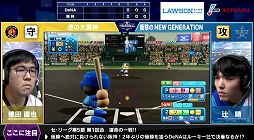 ꡼ No.001Υͥ / eBASEBALL ץ꡼ס꡼52θݡȤ