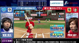 ꡼ No.005Υͥ / eBASEBALL ץ꡼ס꡼52θݡȤ