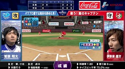 ꡼ No.006Υͥ / eBASEBALL ץ꡼ס꡼52θݡȤ