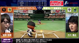 ꡼ No.010Υͥ / eBASEBALL ץ꡼ס꡼52θݡȤ