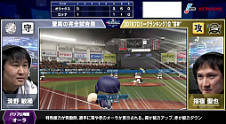 ꡼ No.002Υͥ / eBASEBALL ץ꡼סѡ꡼53ηȯɽեȥХ󥯡åe饤ޥå꡼