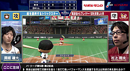 ꡼ No.007Υͥ / eBASEBALL ץ꡼סѡ꡼53ηȯɽեȥХ󥯡åe饤ޥå꡼