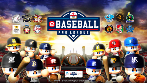 ꡼ No.001Υͥ / eBASEBALL ץ꡼סɬƤۤ3ɤΥѡ꡼Ԥ