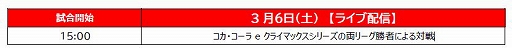 ꡼ No.006Υͥ / eBASEBALL ץ꡼2020eܥ꡼ɤ˻潻ͧԤζꡣ36ĺ饤ۿ