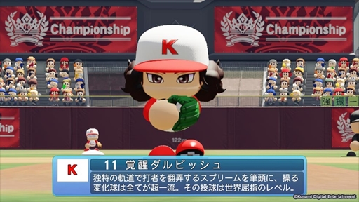 ꡼ No.002Υͥ / eBASEBALLѥեץ2020פ̵åץǡȤۿ2021Ǥۤȳåӥåɤо