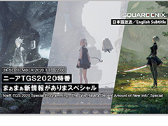 ��NieR�ץ��꡼���ξ������ȡ֥ˡ��� TGS2020 ���֤ޤ��ޤ������󤬤���ޥ��ڥ����פ�9��24��22������ۿ���