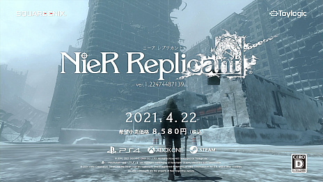 ꡼ No.009Υͥ / NieR Replicant ver.1.22474487139ġסȿɡɤǤξ̤ƸƥCM