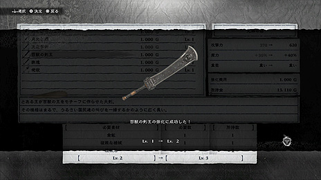 ꡼ No.014Υͥ / NieR Replicant ver.1.22474487139ġס̤γо쥭顤͸ã餹ƮȥɡɤȤäॷƥξ󤬸